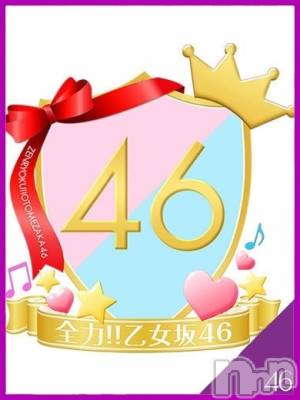 なな・選抜メンバー(23) 身長160cm、スリーサイズB85(E).W56.H87。新潟ソープ 全力！！乙女坂46(ゼンリョクオトメザカフォーティーシックス)在籍。
