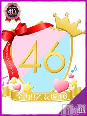みさ・選抜メンバー完全業界未経験(22) 身長147cm、スリーサイズB82(D).W56.H83。 全力！！乙女坂46在籍。