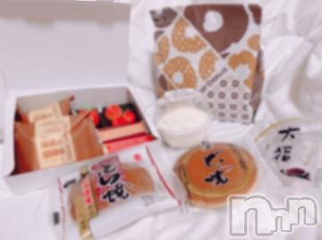 上田発人妻デリヘルBIBLE～奥様の性書～(バイブル～オクサマノセイショ～) ★希-ノゾミ-★(29)の2月20日写メブログ「おれい 🌸⋆*」