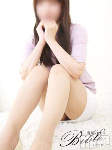 上田発人妻デリヘルBIBLE～奥様の性書～(バイブル～オクサマノセイショ～) ★希-ノゾミ-★(29)の11月14日写メブログ「おれい💌💭」