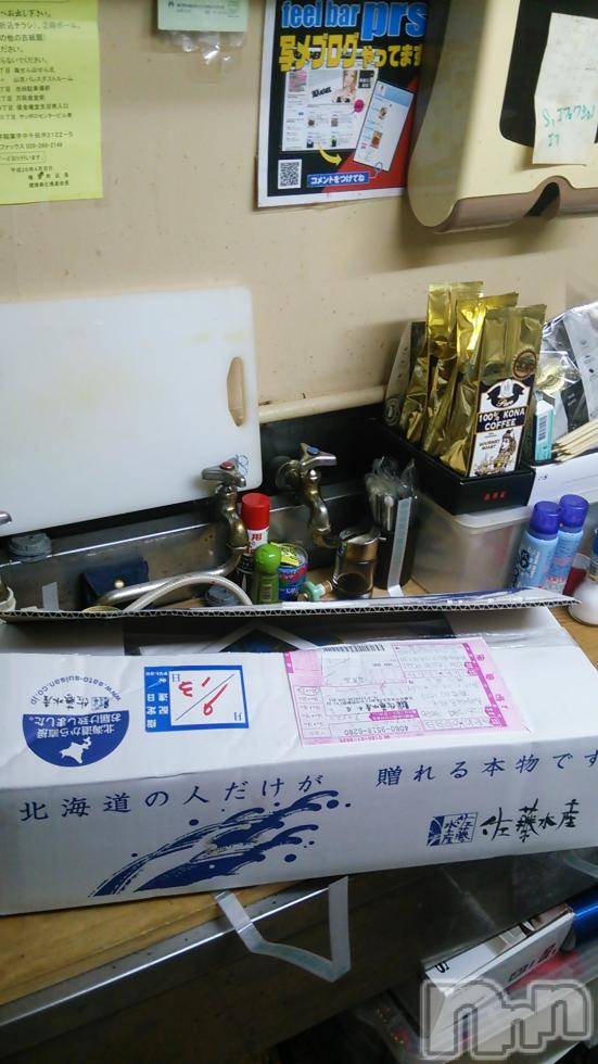 Ʋʥå륺Сfeel bar prs(եСץ) 2014ǯ916̥֥̳ƻ