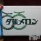Ʋʥå륺Сfeel bar prs(եСץ) 莰715̥֥֡