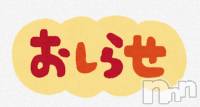 Ʋʥå륺Сfeel bar prs(եСץ) ώϤ922ֺ̥֥♡
