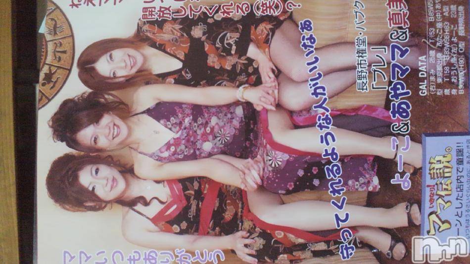 Ʋʥå륺Сfeel bar prs(եСץ) 2011ǯ422̥֥֥ʥpart2(^-^)v