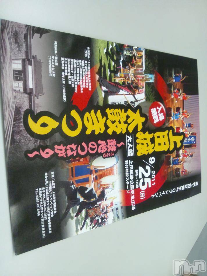 Ʋʥå륺Сfeel bar prs(եСץ) 2011ǯ924̥֥־ġ(=^
 ^=)Ρ