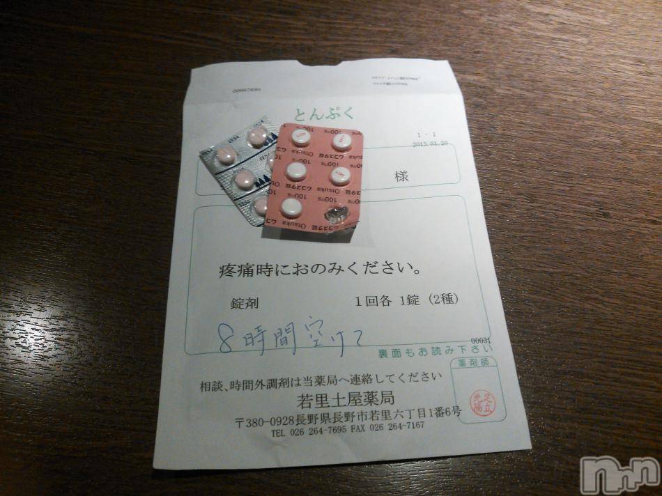 Ʋʥå륺Сfeel bar prs(եСץ) 2013ǯ120̥֥Ƭ(>_<)