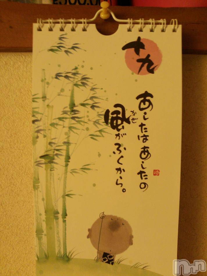 Ʋʥå륺Сfeel bar prs(եСץ) 2013ǯ919ֺ̥֥Σ(*^^*)
