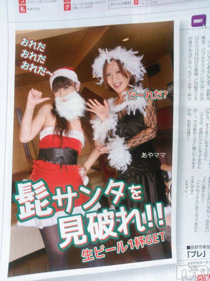 Ʋʥå륺Сfeel bar prs(եСץ) 2013ǯ1127̥֥֤( 确)