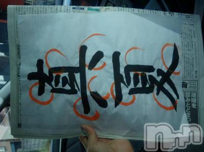 Ʋʥå륺Сfeel bar prs(եСץ) ώϤ1028ֽ̥֥뤯ʤ(^o^;)