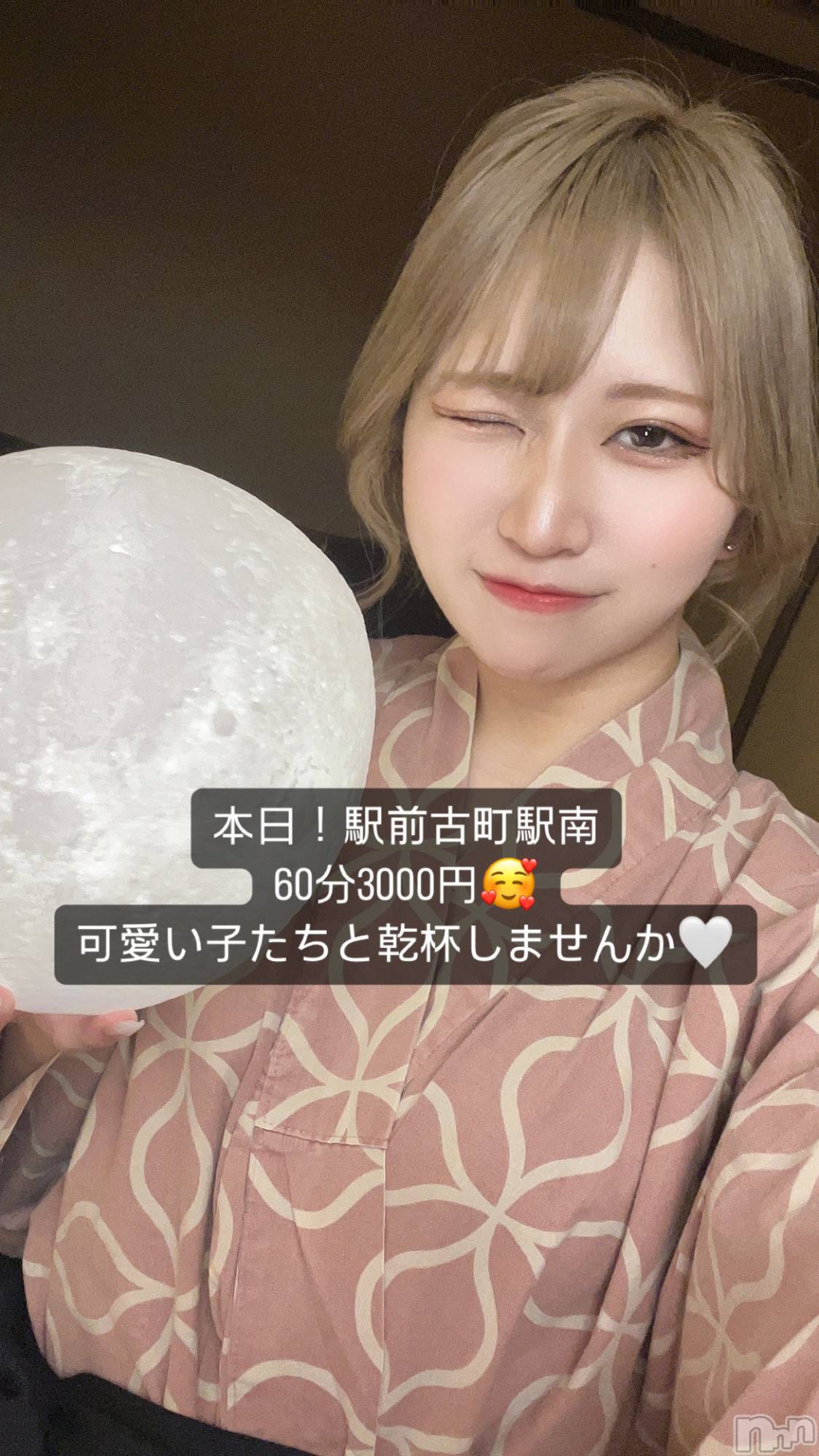 ȯѥ˥󥯥ֿ㥳(˥) 2024ǯ1025ֺ̥֥👀✨