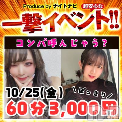 ȯѥ˥󥯥ֿ㥳(˥) ĤߡǶޥ(25)1021̥֥֤󤸤㤦