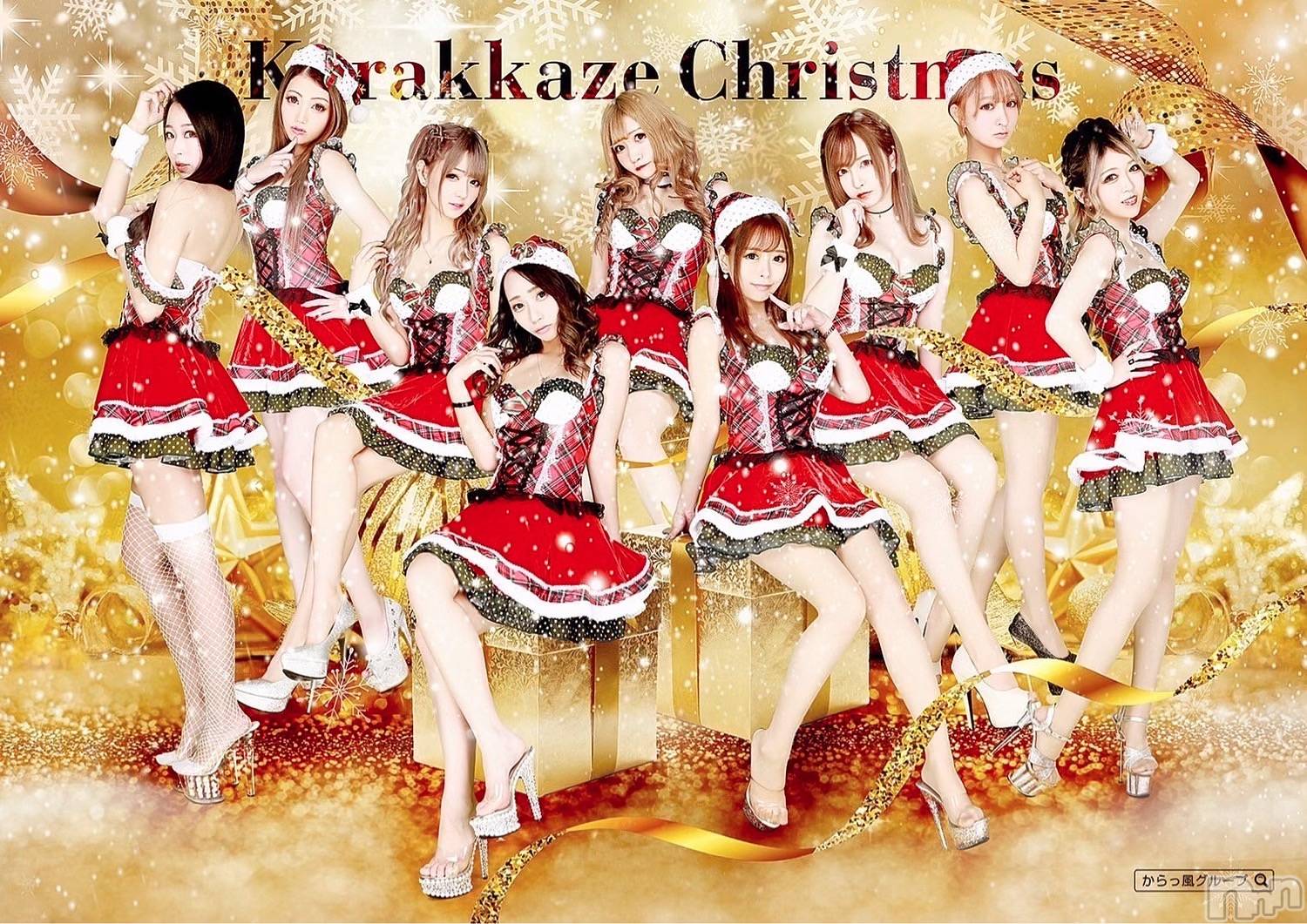 ܱХ顦club Eight(֡) 2021ǯ121̥֥~Karakkaze christmas~