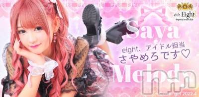ܱХ顦club Eight(֡) (22)48̥֥֥С롢̴̩Ǥ(⸝⸝›‹⸝⸝)💭