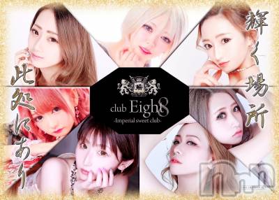 ܱХ顦club Eight(֡) (22)119ֿ̥֥Ĥ₍ᐢ⸝⸝› ̫ ‹⸝⸝ᐢ₎💕