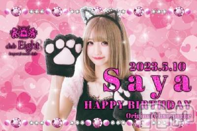 ܱХ顦club Eight(֡) (22)51̥֥֡ڹΡۡ