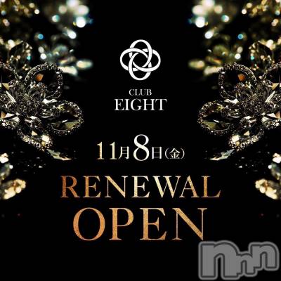 ܱХ顦club Eight(֡) (22)118̥֥🎀