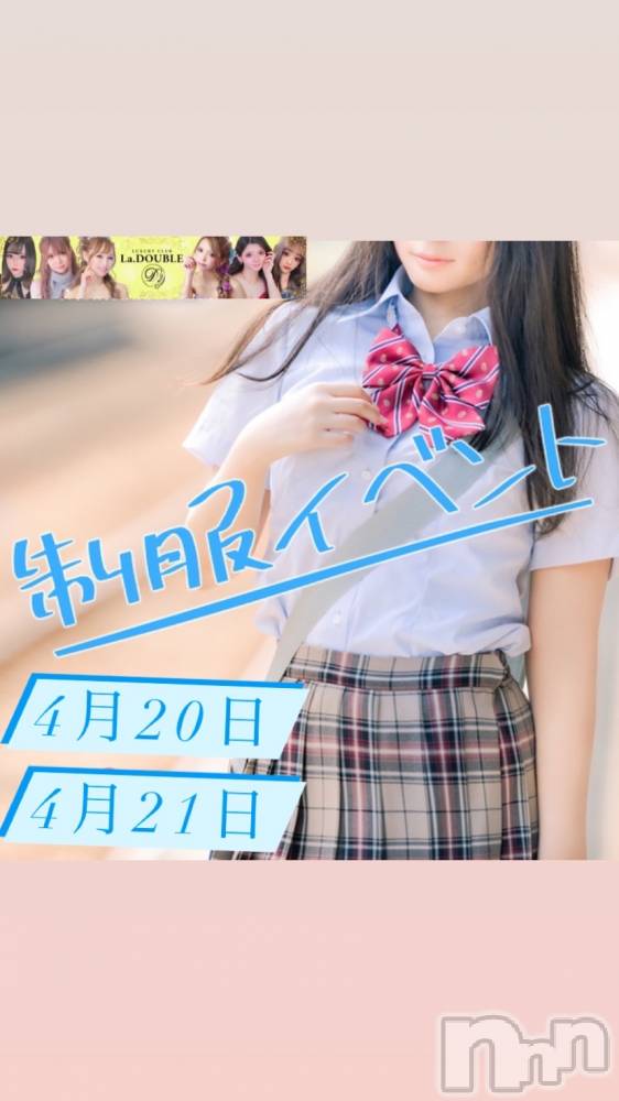 ȯĥХ顦La.DOUBLE(֥) 420̥֥־夷ʤ