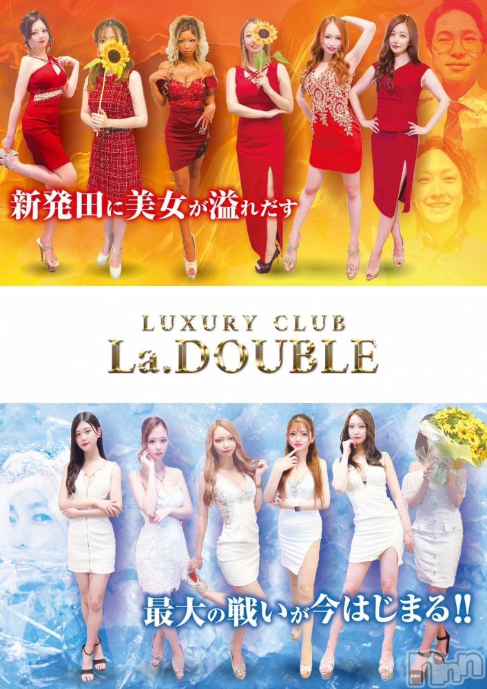ȯĥХ顦La.DOUBLE(֥) 84̵̥֥֤Ǥ
