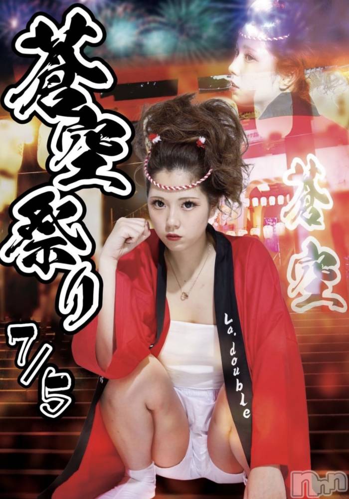 ȯĥХ顦La.DOUBLE(֥) 75ֽ̥֥~