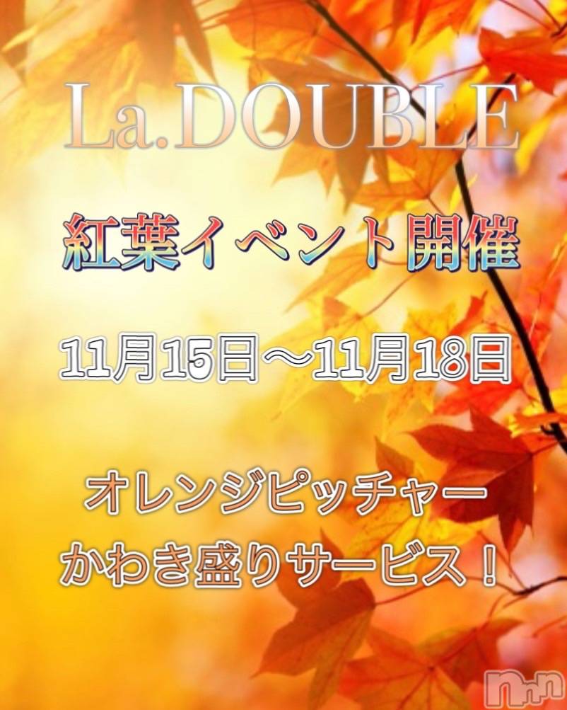 ȯĥХ顦La.DOUBLE(֥) 2021ǯ1116ֹ̥֥ո˹Ԥ褦