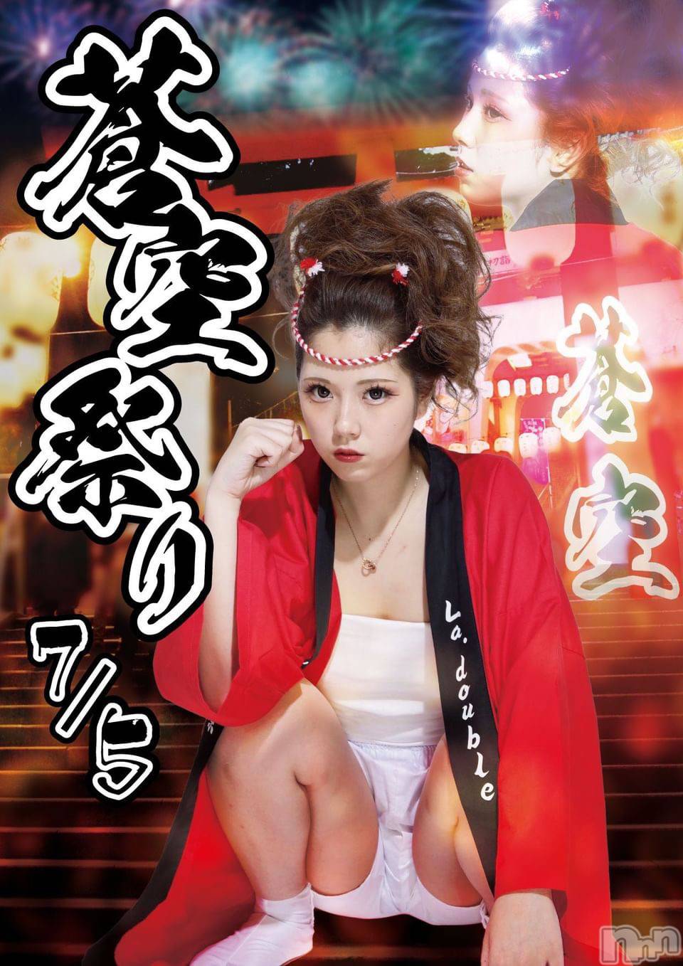ȯĥХ顦La.DOUBLE(֥) 2024ǯ73̥֥֤פ֤ǡ