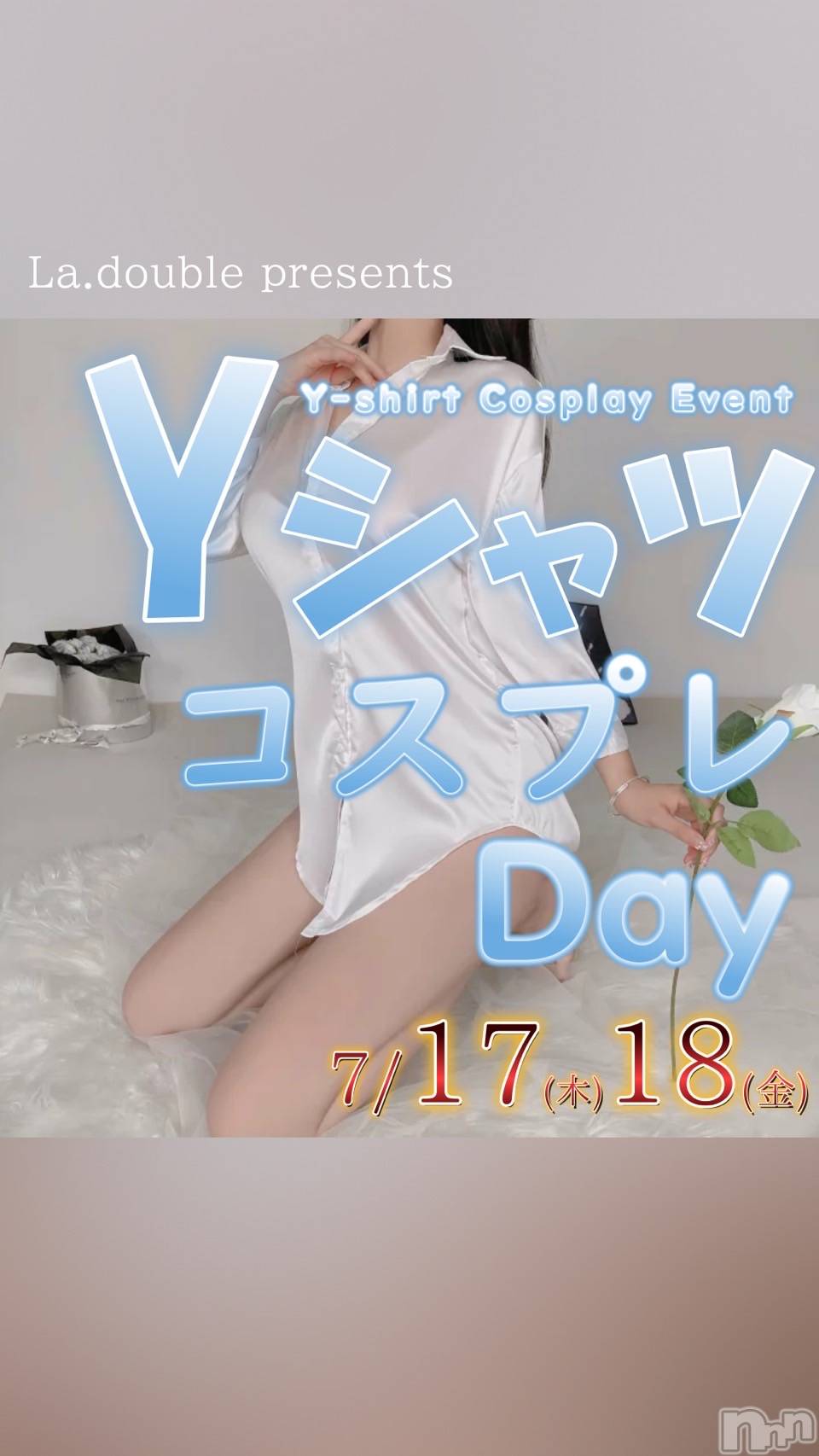 ȯĥХ顦La.DOUBLE(֥) 2025ǯ717̥֥֥֥YĤȻ