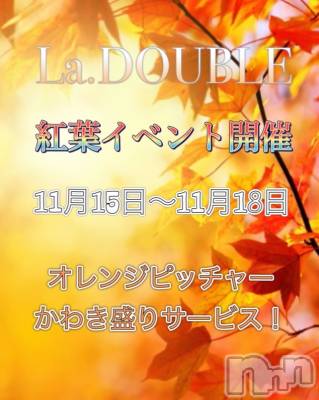 ȯĥХ顦La.DOUBLE(֥) (19)1116ֹ̥֥ո˹Ԥ褦