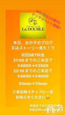 ȯĥХ顦La.DOUBLE(֥) (19)913ְ̥֥¤ꡪ