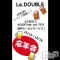 ȯĥХ顦La.DOUBLE(֥) ư֥饱λפС