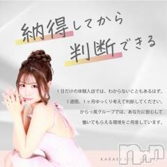 キャストさん大募集中！！