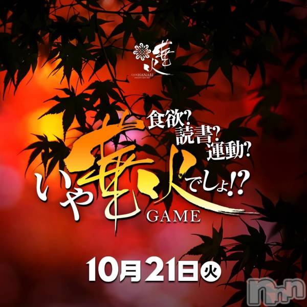 ƲХ顦ֲ֥ڲСݣȣΣ£ɡ(֥ϥʥ) ΤŹ٥ȡֿߡɽ񡩱ưڲФǤ硪