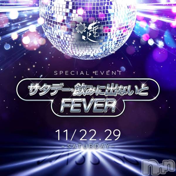 ƲХ顦ֲ֥ڲСݣȣΣ£ɡ(֥ϥʥ) ΤŹ٥ȡ֥ǡߤ˽ФʤȡFEVER