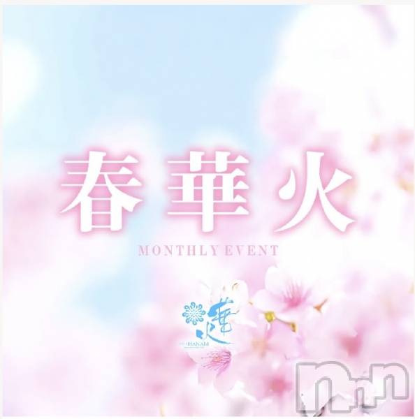 ��Ʋ����Х��顦����֥���ֲڲСݣȣ��Σ��£ɡ�(����֥ϥʥ�) �Τ�Ź���٥�ȡֽղڲС�