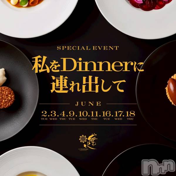��Ʋ����Х��顦����֥���ֲڲСݣȣ��Σ��£ɡ�(����֥ϥʥ�) �Τ�Ź���٥�ȡֻ��dinner��Ϣ��Ф��ơ�