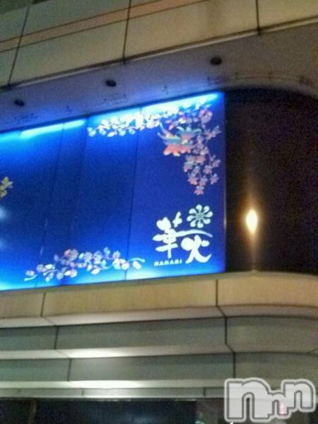 ƲХ顦ֲ֥ڲСݣȣΣ£ɡ(֥ϥʥ)  2011ǯ52̥֥νжС