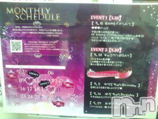 ƲХ顦ֲ֥ڲСݣȣΣ£ɡ(֥ϥʥ)  2011ǯ53̥֥νжС