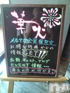 ƲХ顦ֲ֥ڲСݣȣΣ£ɡ(֥ϥʥ)  2011ǯ58̥֥֤ۿ