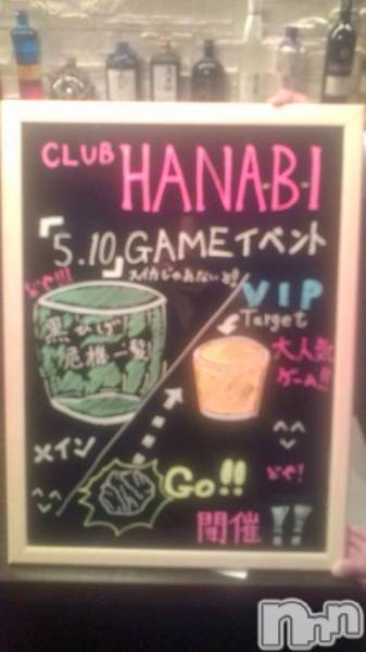 ƲХ顦ֲ֥ڲСݣȣΣ£ɡ(֥ϥʥ)  2011ǯ510̥֥Υ٥ȡ