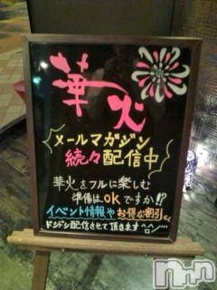 ƲХ顦ֲ֥ڲСݣȣΣ£ɡ(֥ϥʥ)  2011ǯ513̥֥νжС