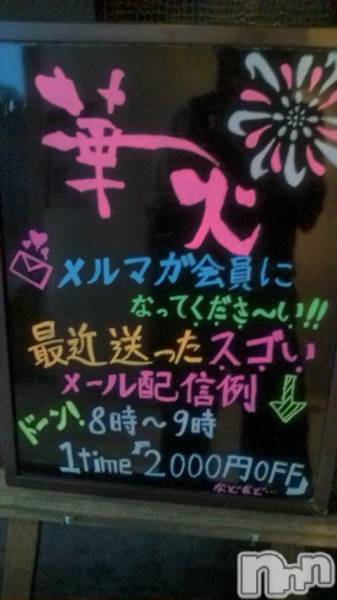 ƲХ顦ֲ֥ڲСݣȣΣ£ɡ(֥ϥʥ)  2011ǯ528̥֥νжС