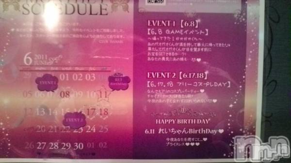 ƲХ顦ֲ֥ڲСݣȣΣ£ɡ(֥ϥʥ)  2011ǯ531̥֥νжС