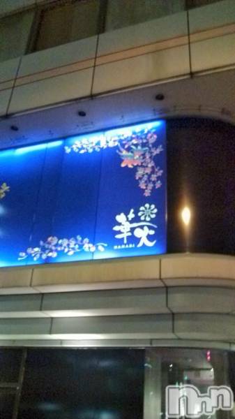 ƲХ顦ֲ֥ڲСݣȣΣ£ɡ(֥ϥʥ)  2011ǯ64̥֥νжС