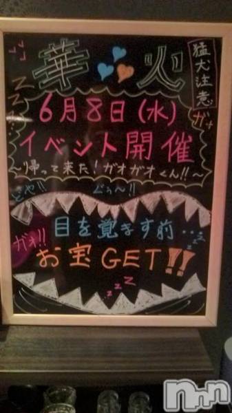 ƲХ顦ֲ֥ڲСݣȣΣ£ɡ(֥ϥʥ)  2011ǯ66̥֥νжС