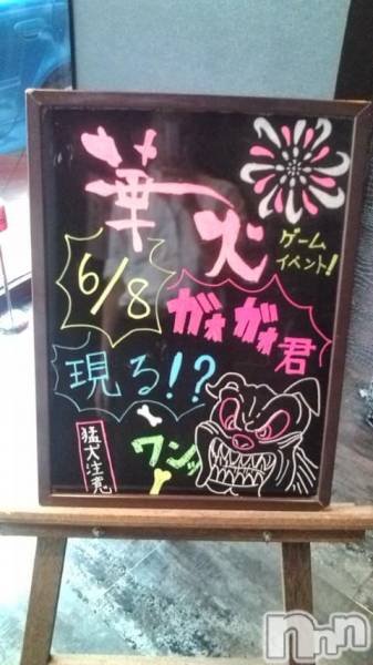 ƲХ顦ֲ֥ڲСݣȣΣ£ɡ(֥ϥʥ)  2011ǯ68̥֥νжС