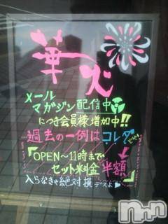 ƲХ顦ֲ֥ڲСݣȣΣ£ɡ(֥ϥʥ)  2011ǯ613̥֥νжС