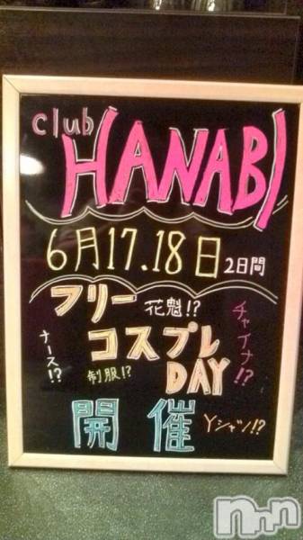 ƲХ顦ֲ֥ڲСݣȣΣ£ɡ(֥ϥʥ)  2011ǯ616̥֥νжС