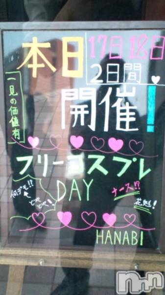 ƲХ顦ֲ֥ڲСݣȣΣ£ɡ(֥ϥʥ)  2011ǯ618̥֥νжС