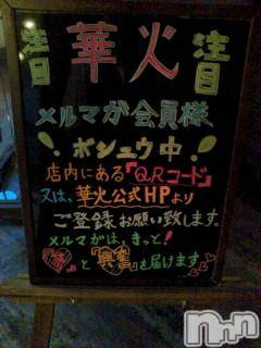 ƲХ顦ֲ֥ڲСݣȣΣ£ɡ(֥ϥʥ)  2011ǯ625̥֥νжС