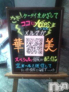 ƲХ顦ֲ֥ڲСݣȣΣ£ɡ(֥ϥʥ)  2011ǯ78̥֥νжС