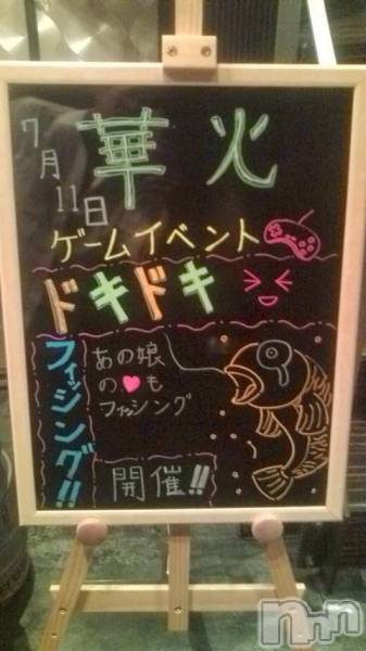 ƲХ顦ֲ֥ڲСݣȣΣ£ɡ(֥ϥʥ)  2011ǯ711̥֥νжС